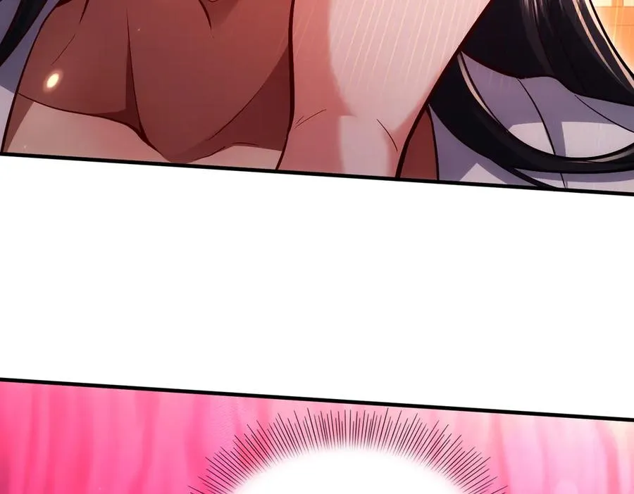 第3话 传说中的双修？ 第58页