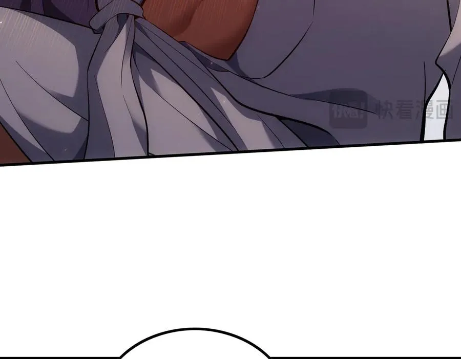 第3话 传说中的双修？ 第62页