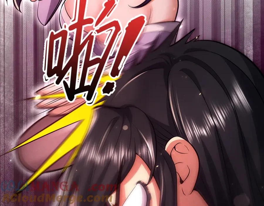 第3话 传说中的双修？ 第81页