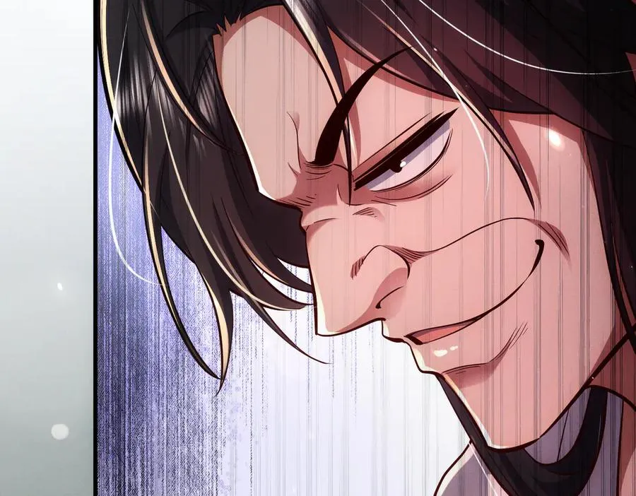 第3话 传说中的双修？ 第94页