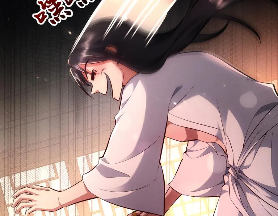 第3话 传说中的双修？ 第103页