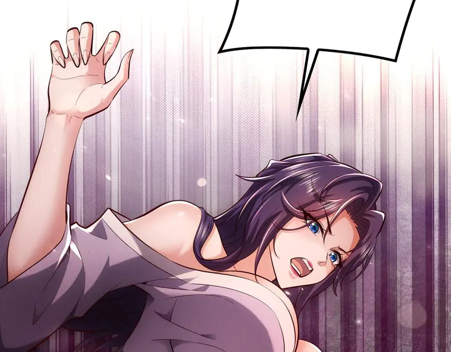第3话 传说中的双修？ 第106页