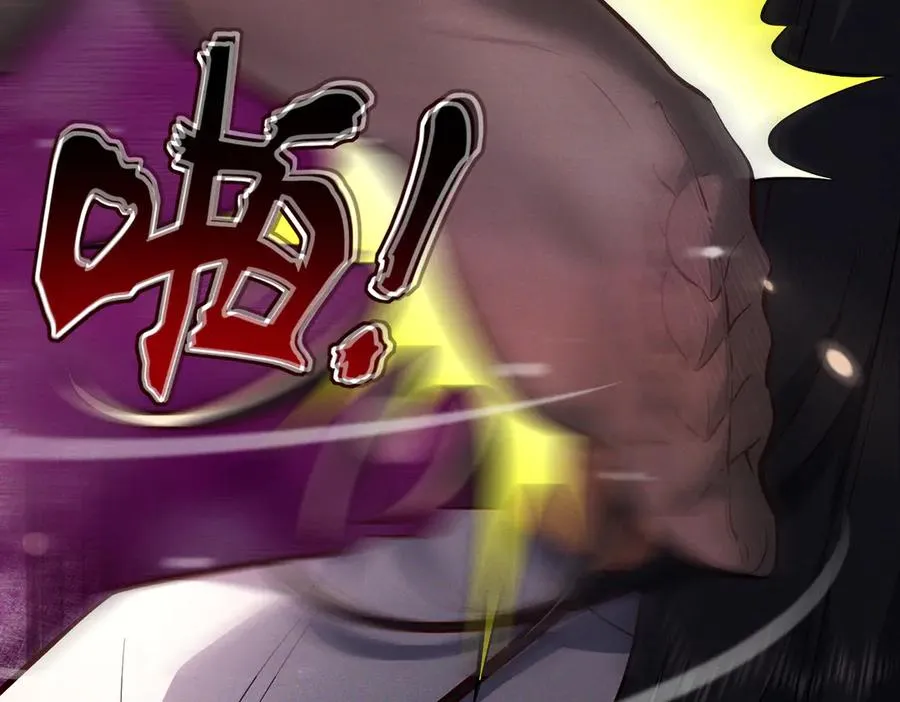 第3话 传说中的双修？ 第108页