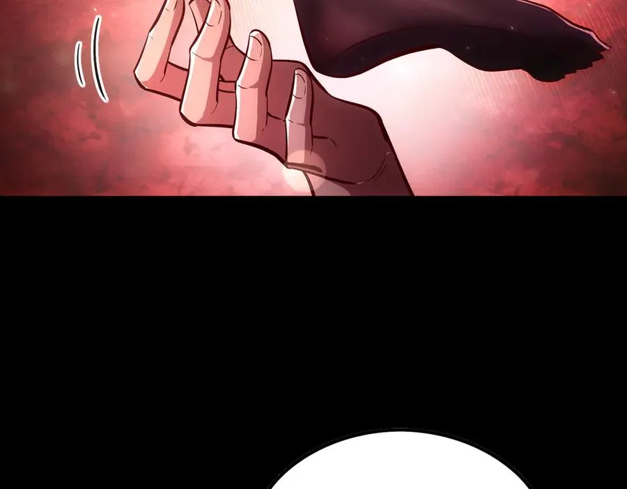 第3话 传说中的双修？ 第119页