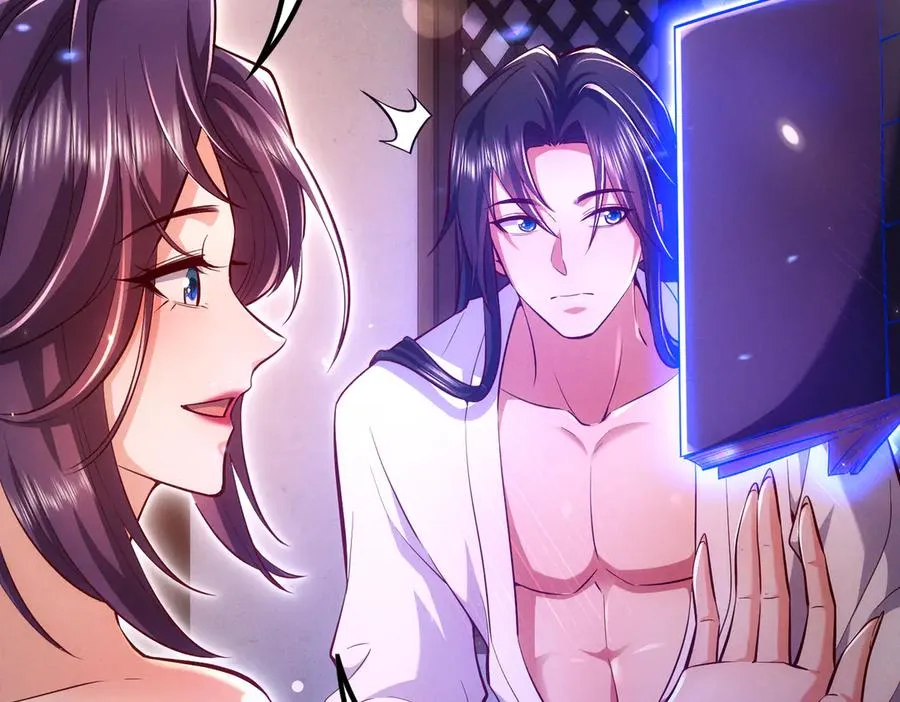 第3话 传说中的双修？ 第123页