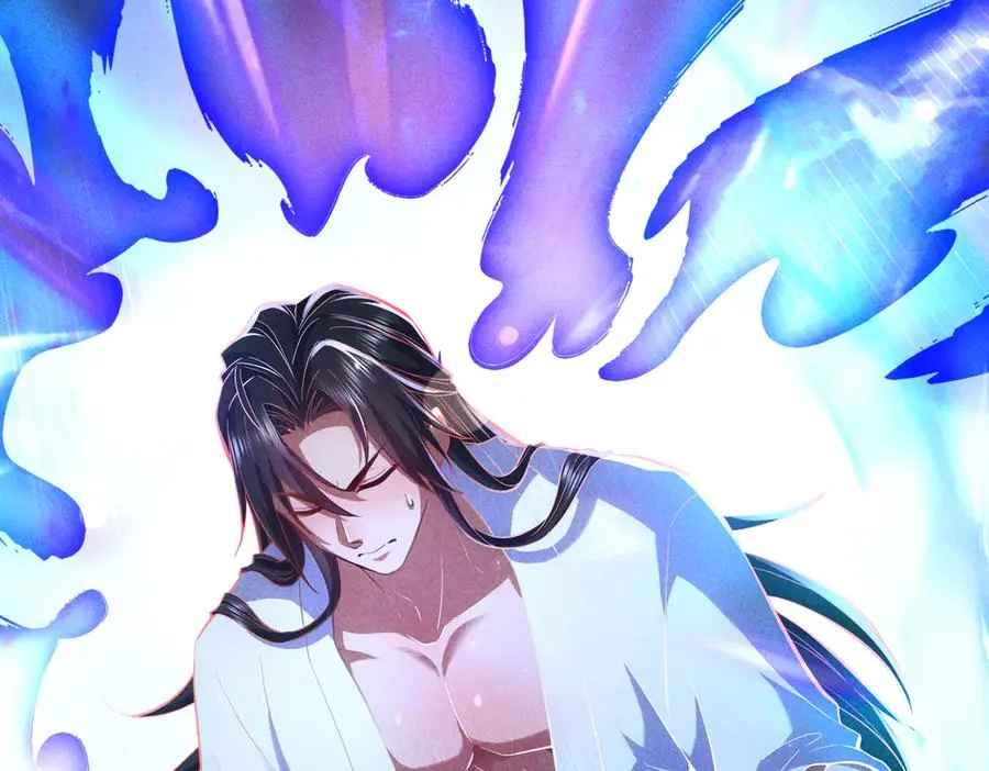 第3话 传说中的双修？ 第139页