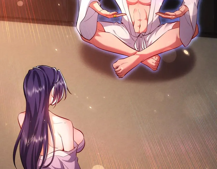 第3话 传说中的双修？ 第147页