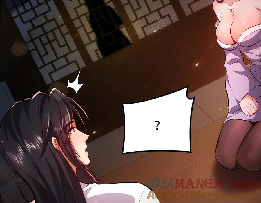 第4话 药即是毒？ 第9页