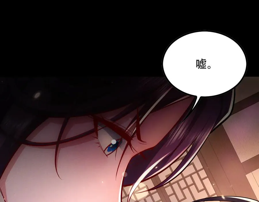 第4话 药即是毒？ 第16页