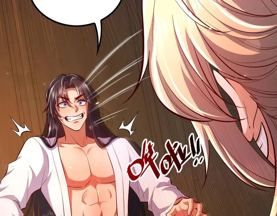 第4话 药即是毒？ 第88页