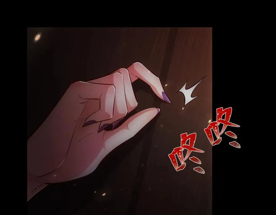 第4话 药即是毒？ 第95页
