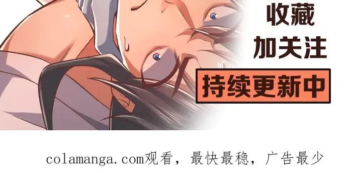 第4话 药即是毒？ 第104页