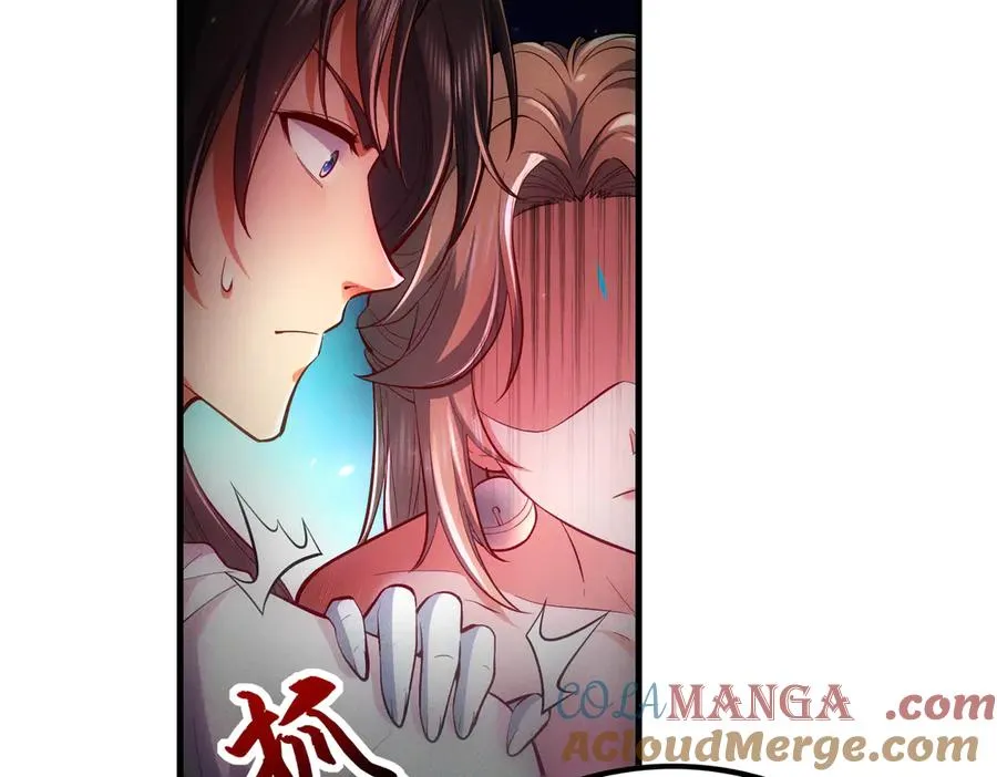 第5话 修炼天选圣体 第9页