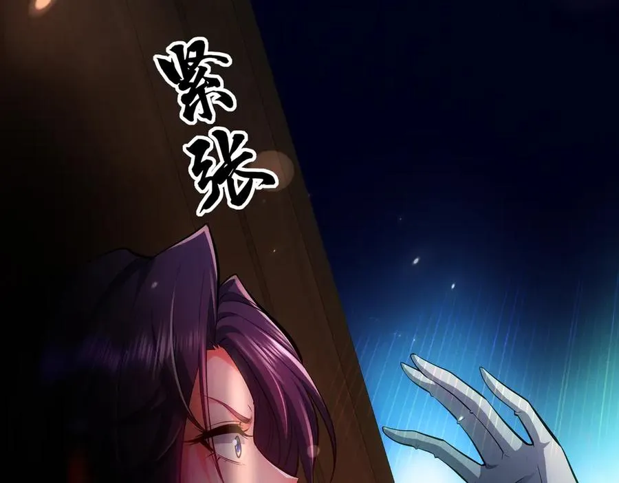 第5话 修炼天选圣体 第16页