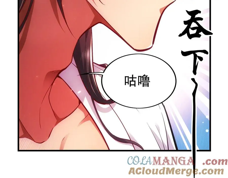 第5话 修炼天选圣体 第25页