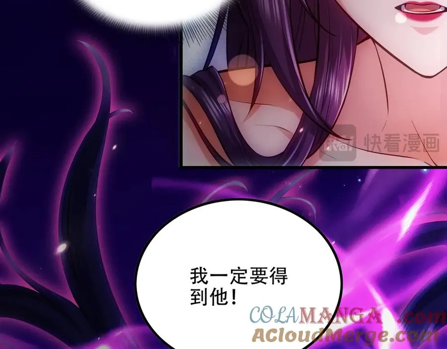 第5话 修炼天选圣体 第37页