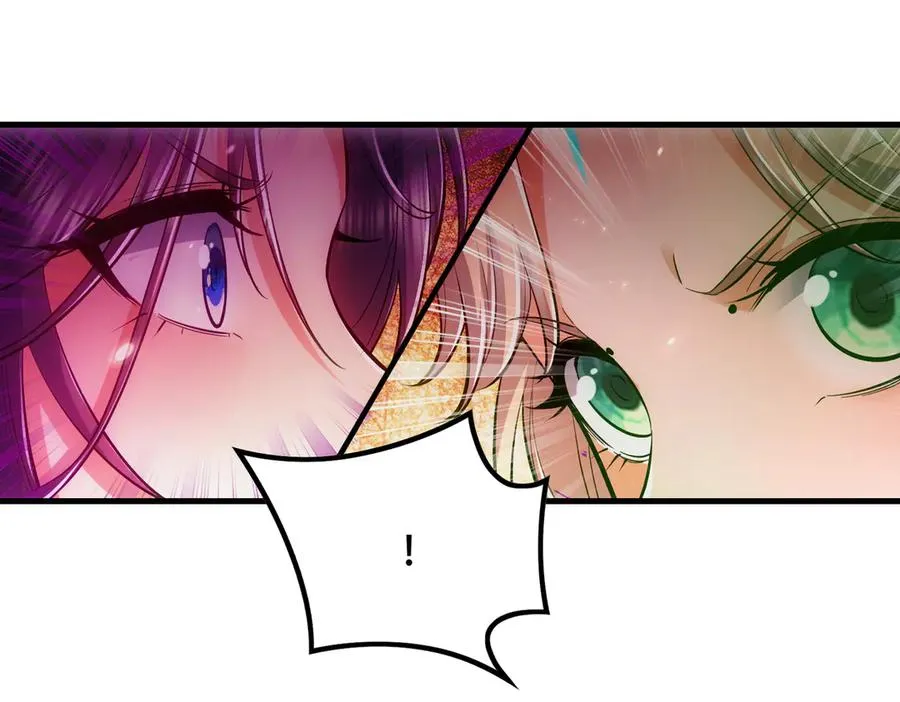 第5话 修炼天选圣体 第44页