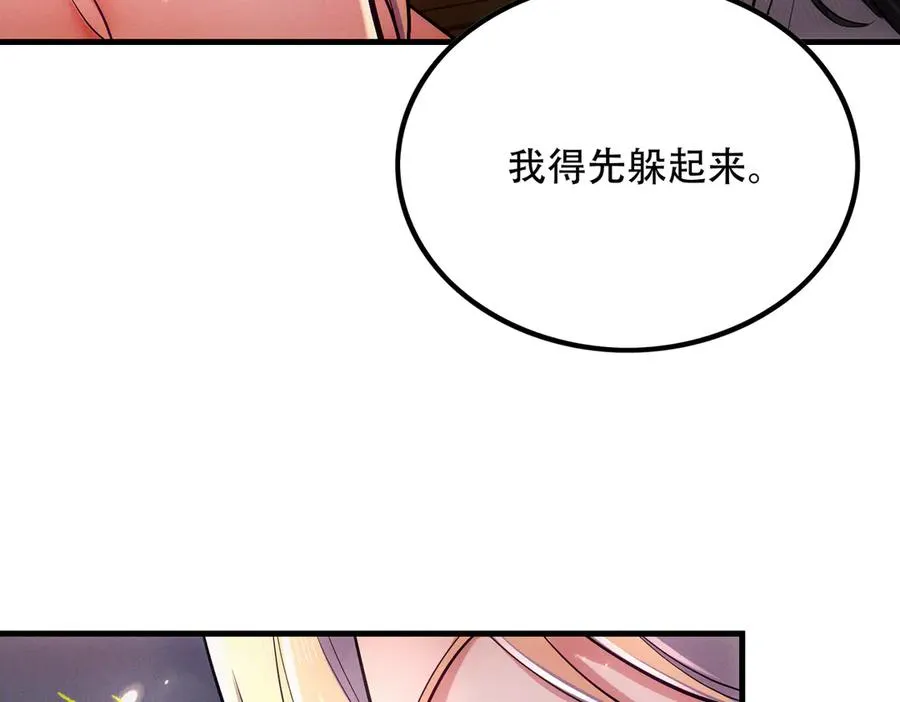 第5话 修炼天选圣体 第55页