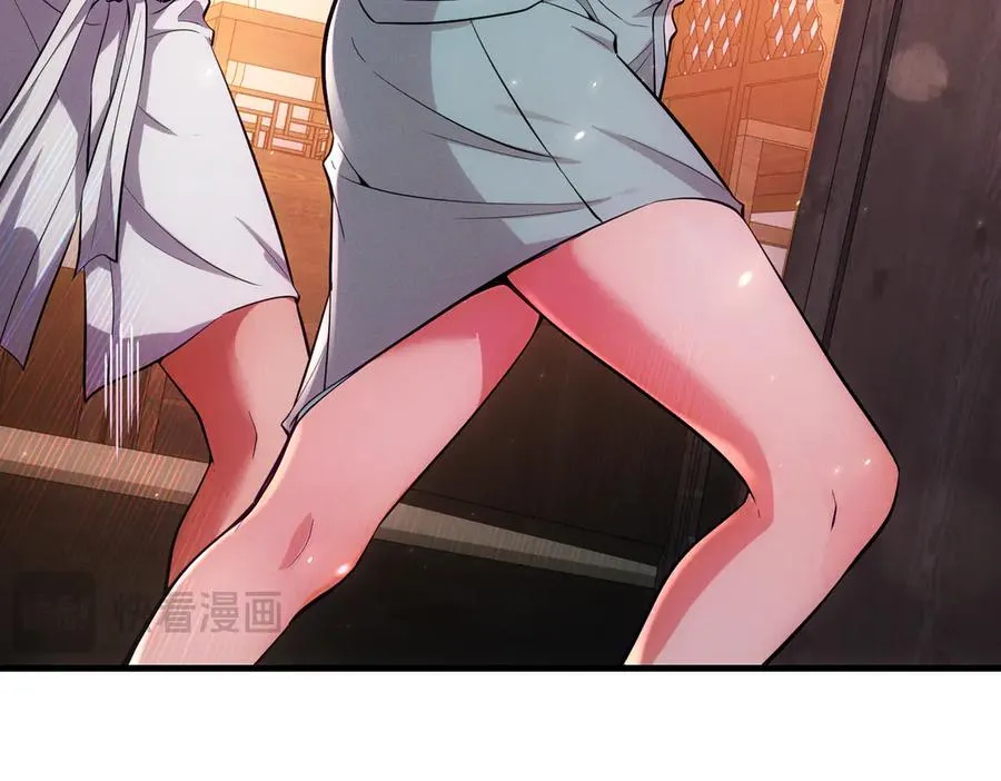第5话 修炼天选圣体 第60页