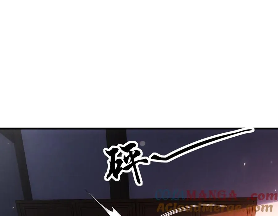 第5话 修炼天选圣体 第61页