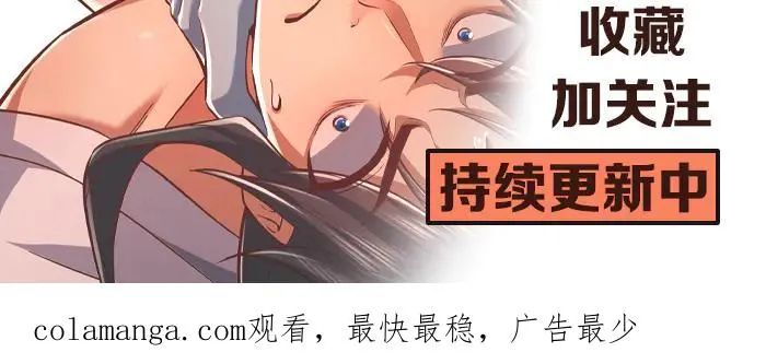 第5话 修炼天选圣体 第115页