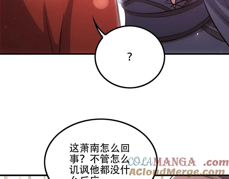 第6话 修炼天选圣体 第53页