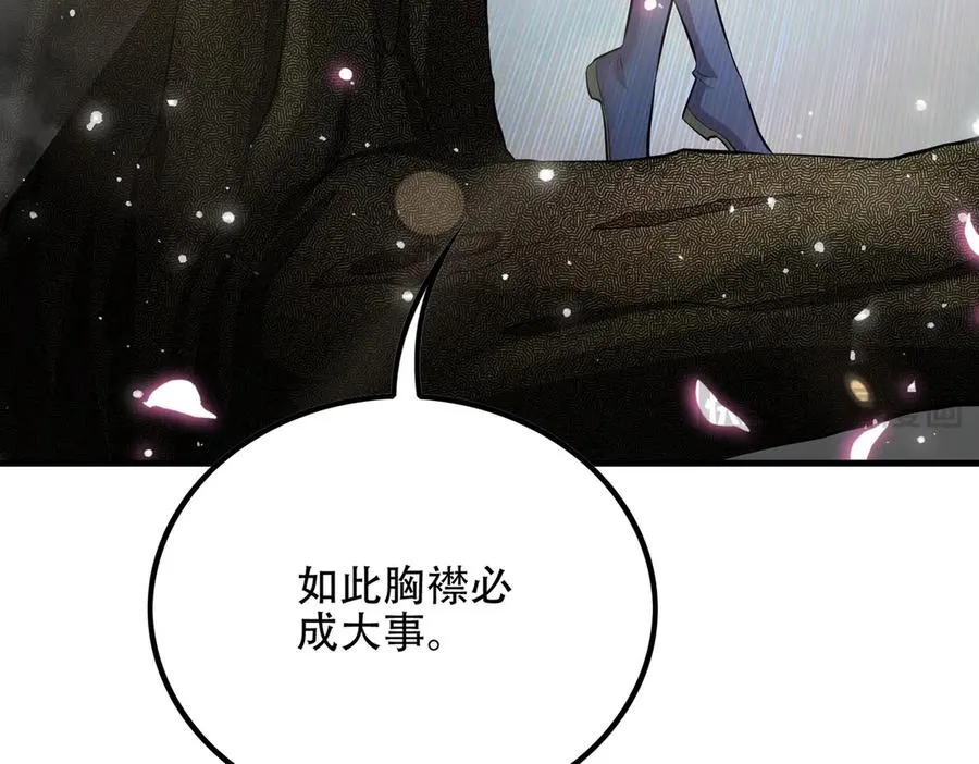 第6话 修炼天选圣体 第62页