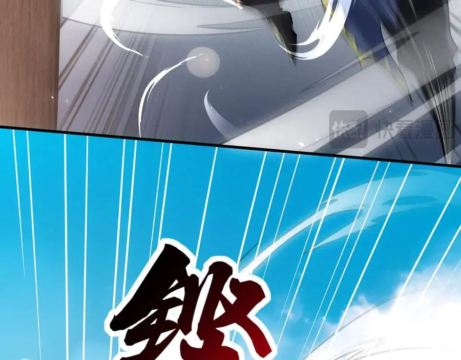 第6话 修炼天选圣体 第83页