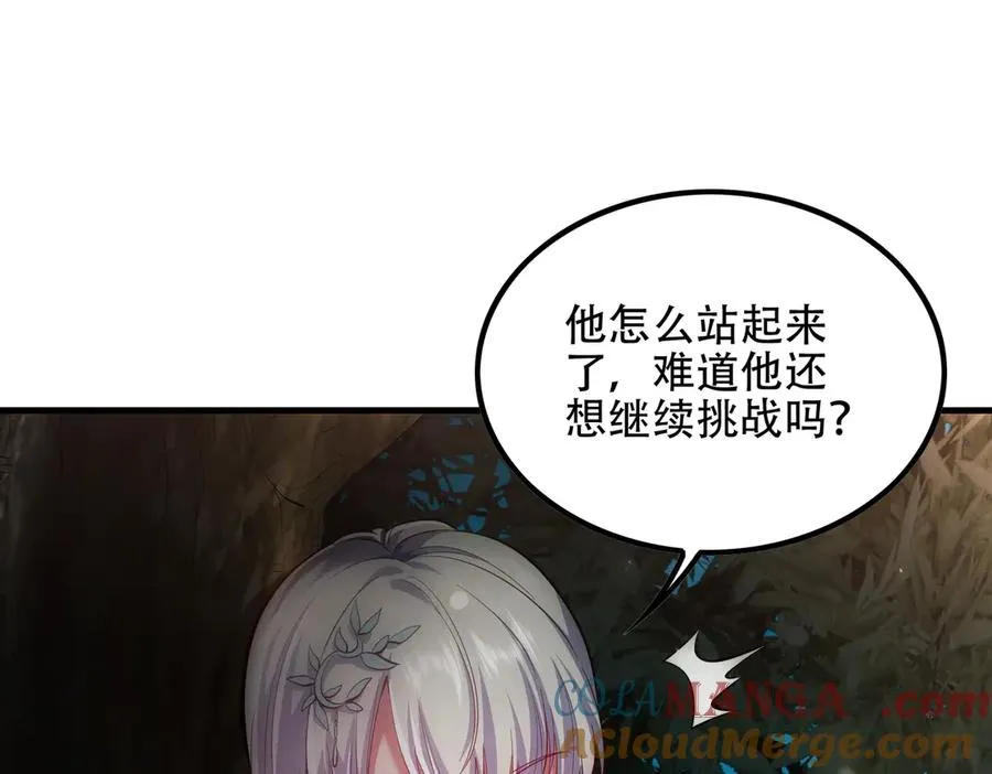 第6话 修炼天选圣体 第113页