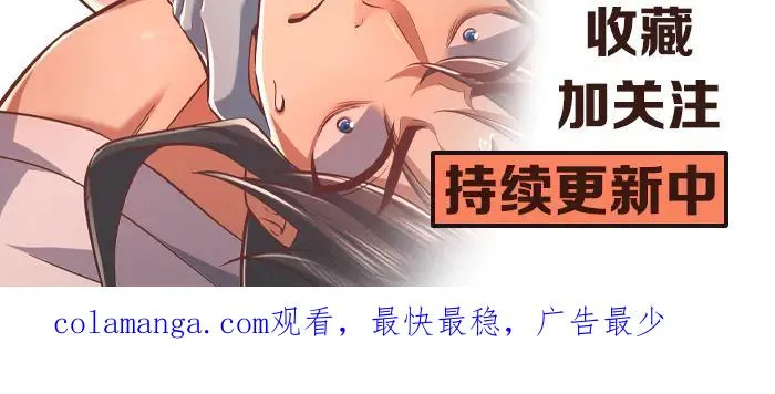 第6话 修炼天选圣体 第127页