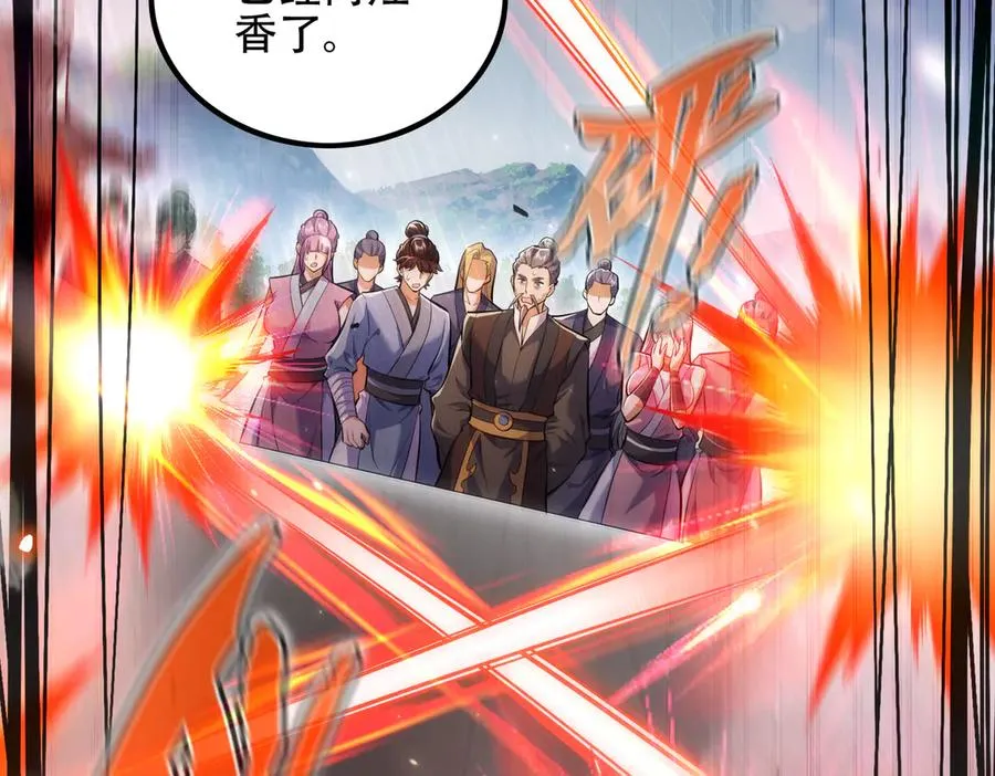 第7话 四峰同绽，吾辈楷模 第19页