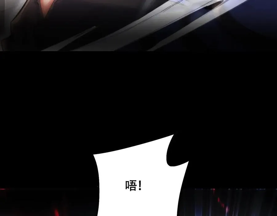 第7话 四峰同绽，吾辈楷模 第31页