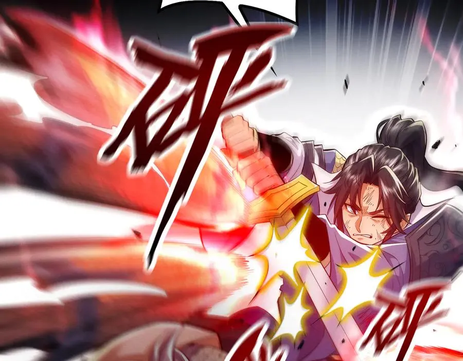 第7话 四峰同绽，吾辈楷模 第32页