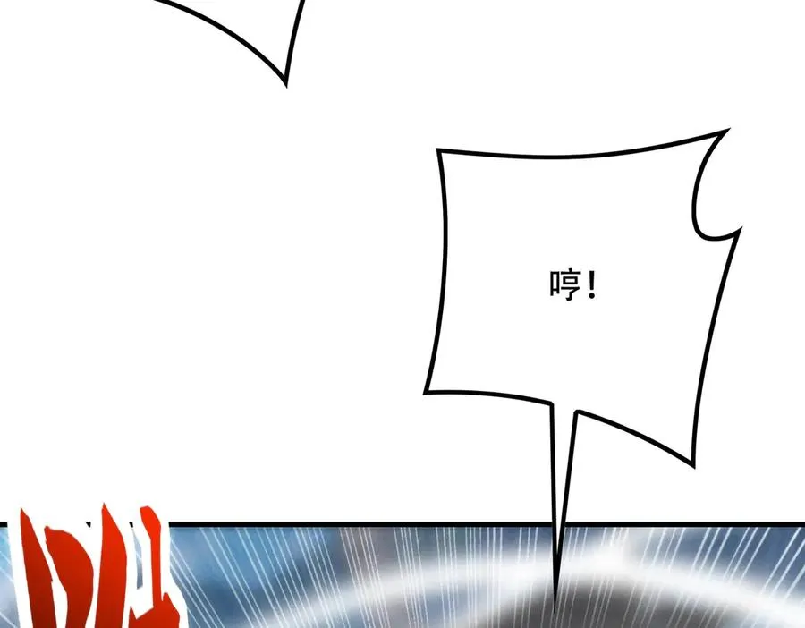 第7话 四峰同绽，吾辈楷模 第48页