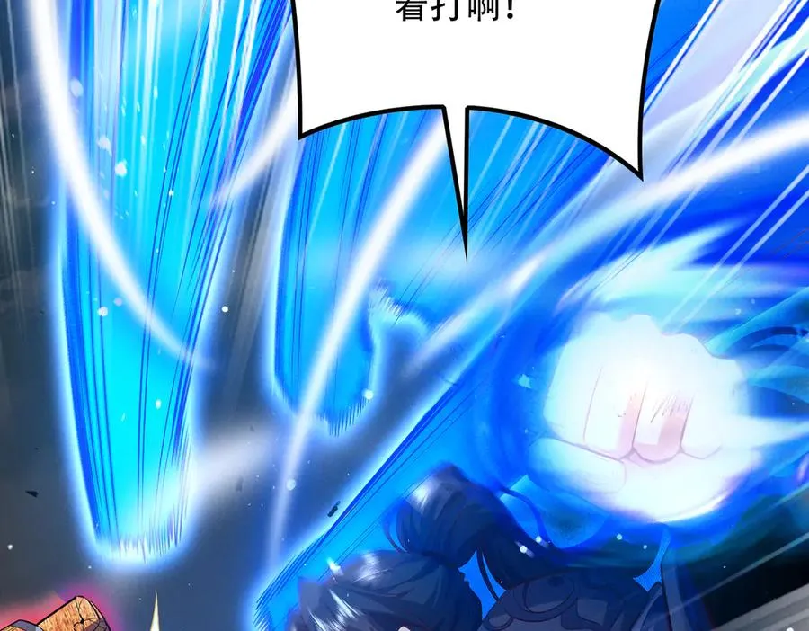 第7话 四峰同绽，吾辈楷模 第58页