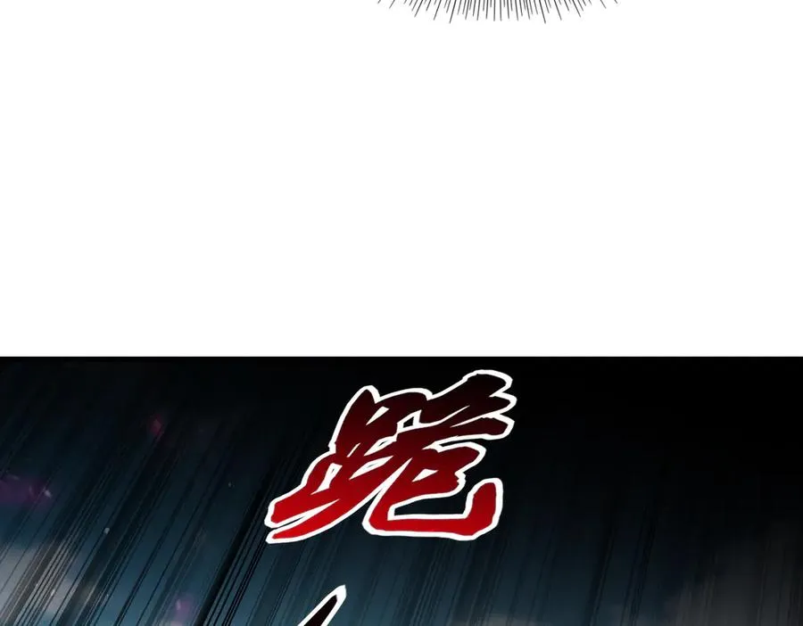 第7话 四峰同绽，吾辈楷模 第74页