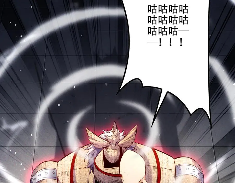 第7话 四峰同绽，吾辈楷模 第86页
