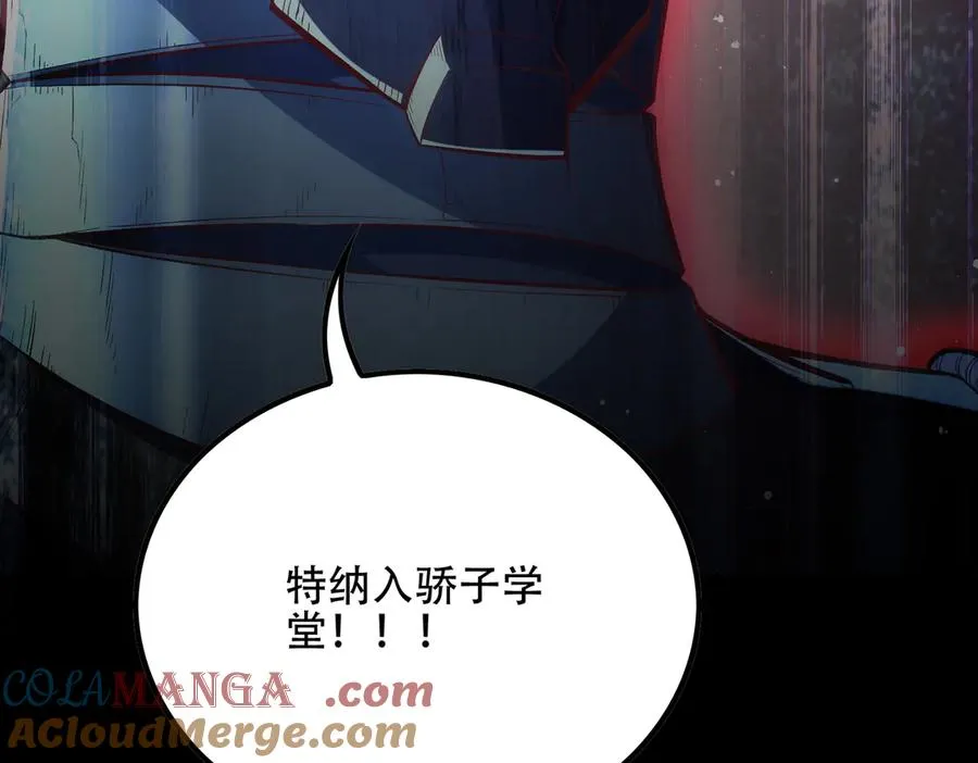 第7话 四峰同绽，吾辈楷模 第101页