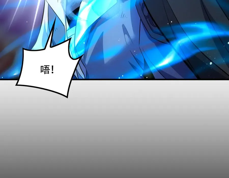第7话 四峰同绽，吾辈楷模 第110页