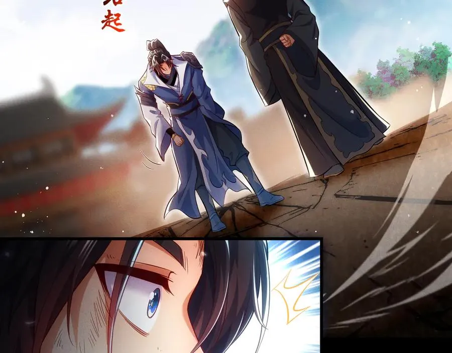 第7话 四峰同绽，吾辈楷模 第124页