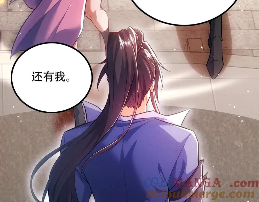 第7话 四峰同绽，吾辈楷模 第129页