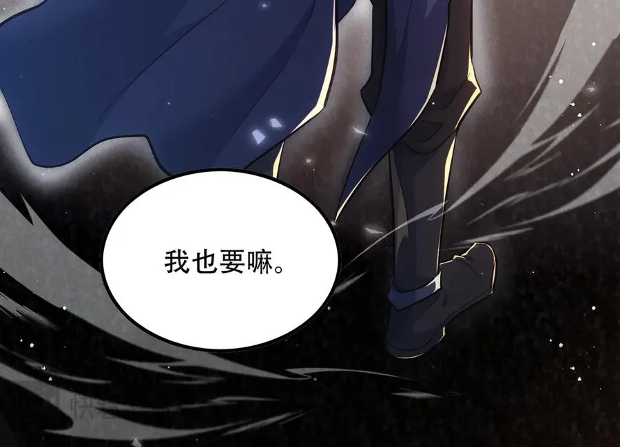第7话 四峰同绽，吾辈楷模 第131页