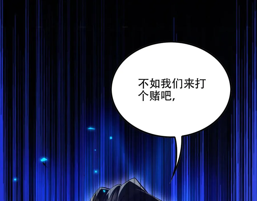 第7话 四峰同绽，吾辈楷模 第164页