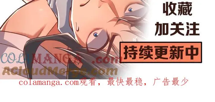 第7话 四峰同绽，吾辈楷模 第173页
