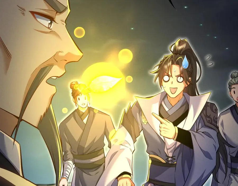 第8话 黄金洞府 第103页
