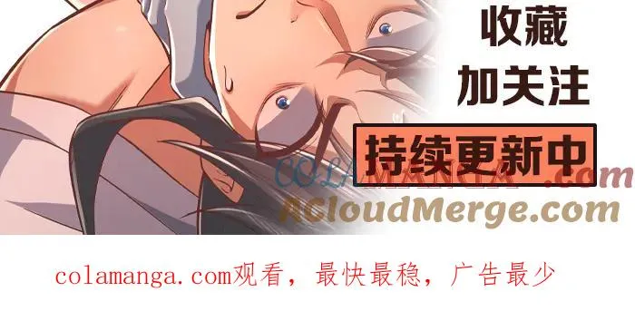 第8话 黄金洞府 第161页