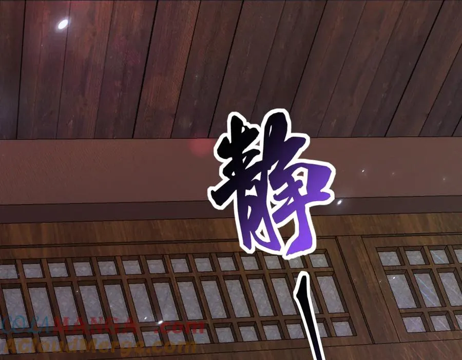 第9话 高质量经验宝宝 第5页