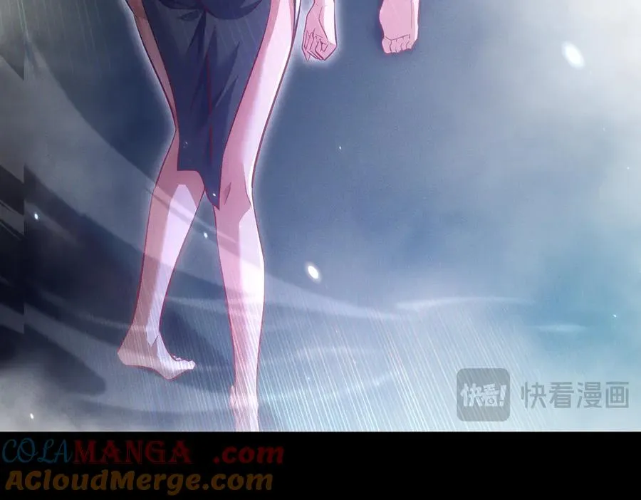第9话 高质量经验宝宝 第105页