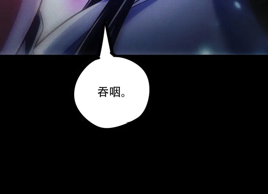 第9话 高质量经验宝宝 第126页