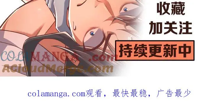 第9话 高质量经验宝宝 第177页